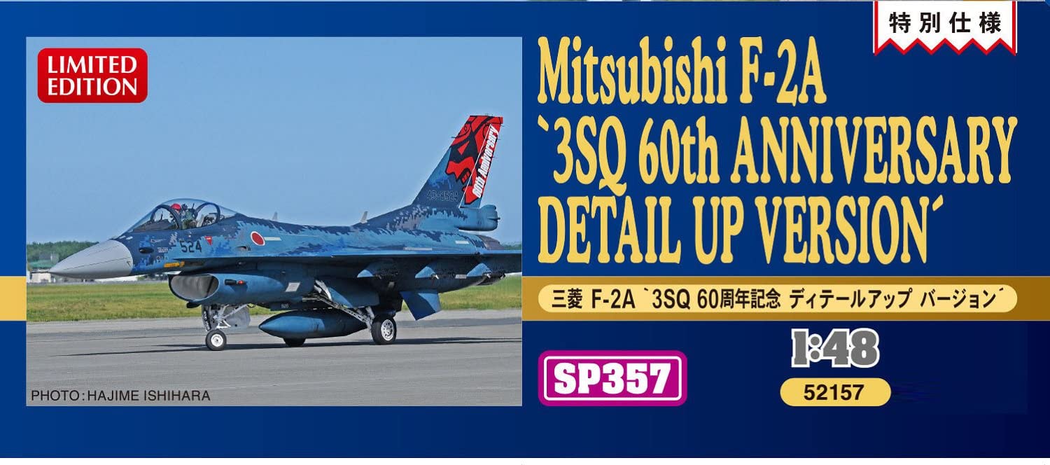 Hasegawa HSP357 - Mitsubushi F-2A - Escala 1:48