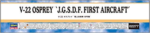 Hasegawa 2277 - V-22 Osprey JGSDF - Escala 1:72