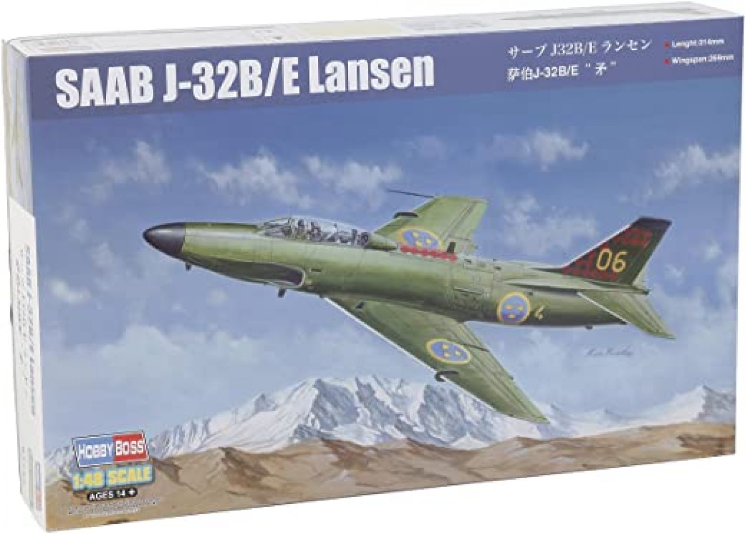Hobbyboss 80352 1/48 Mô Hình Máy Bay EF-111 Raven