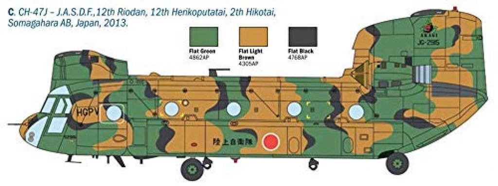 Tamiya bouwpakket 32505 schaal 1:48 US Med.Tank M4 Sherman